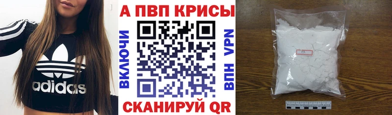 Купить наркотик Электроугли Бошки Шишки  Амфетамин  Галлюциногенные грибы  блэк спрут сайт  A-PVP  ГАШ  Меф 