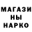 Метадон methadone H St