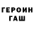 КЕТАМИН VHQ Kseniya Yuzhakova