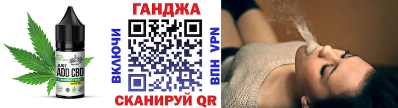 Печенье с ТГК конопля  Электроугли 
