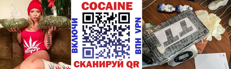 Cocaine Колумбийский  купить наркоту  Электроугли 