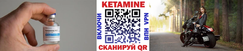 OMG как зайти  где найти   Электроугли  КЕТАМИН ketamine 