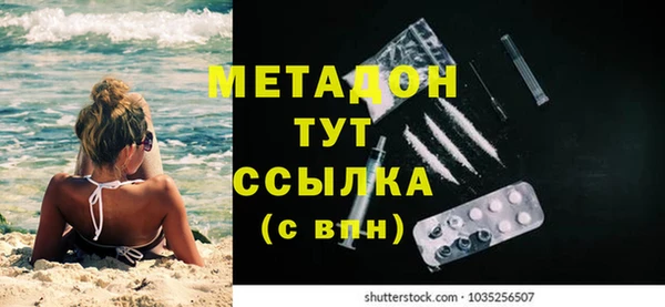 герыч Абдулино