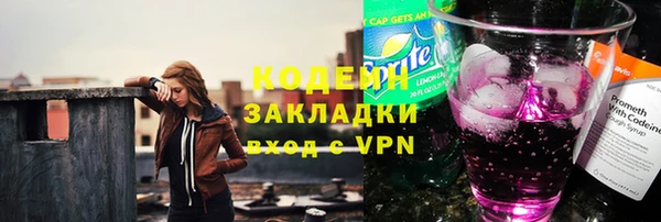 амфетамин Абаза