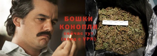 амфетамин Абаза