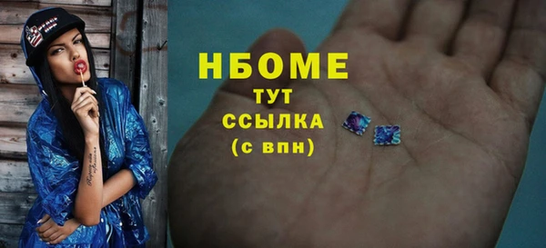 герыч Абдулино