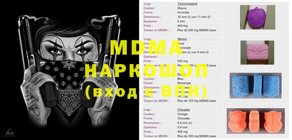 мяу мяу мука Абинск
