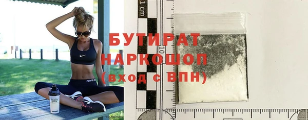 амфетамин Абаза
