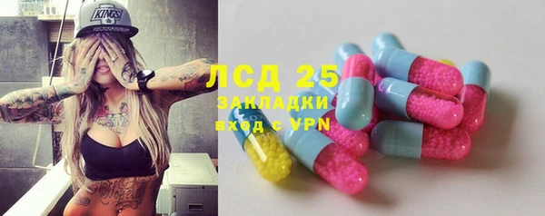 амфетамин Абаза