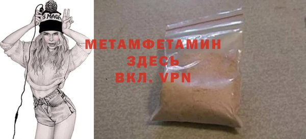 амфетамин Абаза