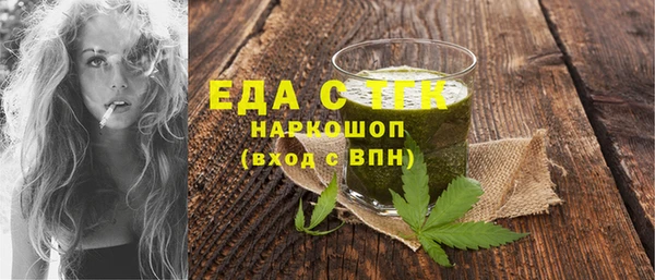 гашишное масло Алексеевка