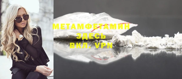 амфетамин Абаза