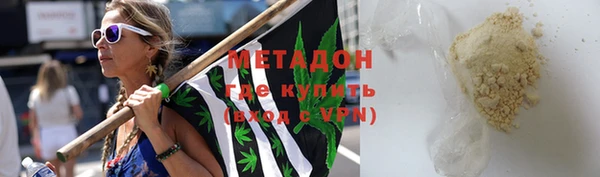 гашишное масло Алексеевка