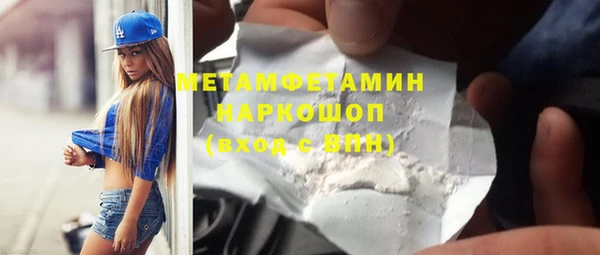 скорость mdpv Алексин