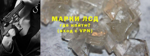 амфетамин Абаза