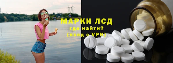 амфетамин Абаза