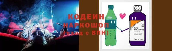 амфетамин Абаза