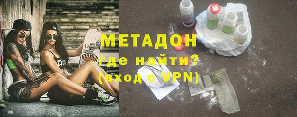герыч Абдулино