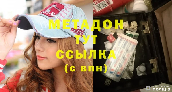 герыч Абдулино