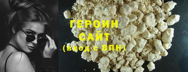 герыч Абдулино
