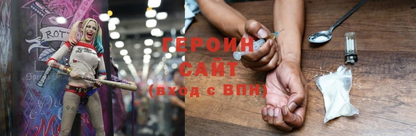 амфетамин Абаза