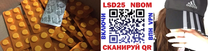 где купить наркоту  Электроугли  маркетплейс формула  LSD-25 экстази кислота 