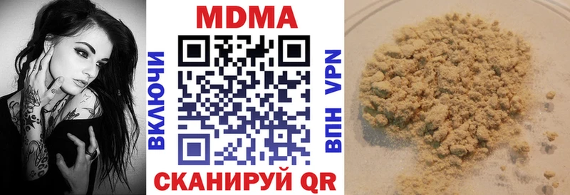 купить наркотик  Электроугли  МДМА VHQ 