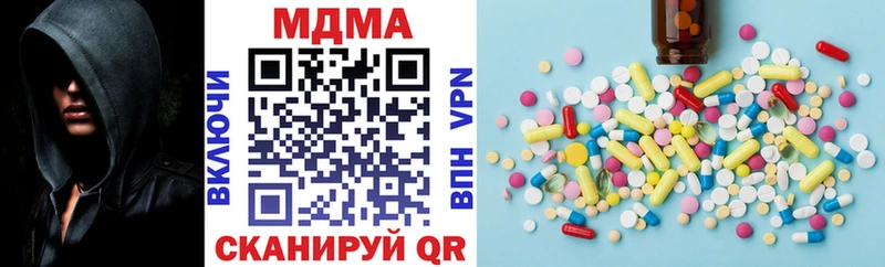 МДМА VHQ Электроугли