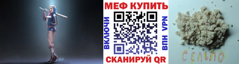 купить наркотики сайты  Электроугли  МЕГА tor  МЕФ mephedrone 