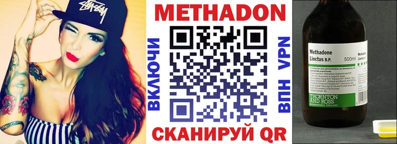 Метадон мёд  где продают наркотики  Электроугли 