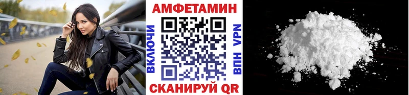 МЕТАМФЕТАМИН кристалл  Электроугли 
