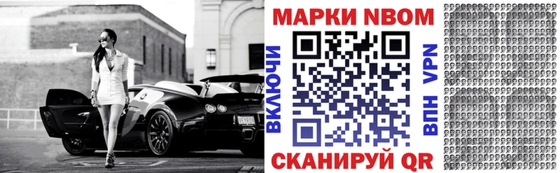 KRAKEN как зайти  Электроугли  Марки 25I-NBOMe 1500мкг 