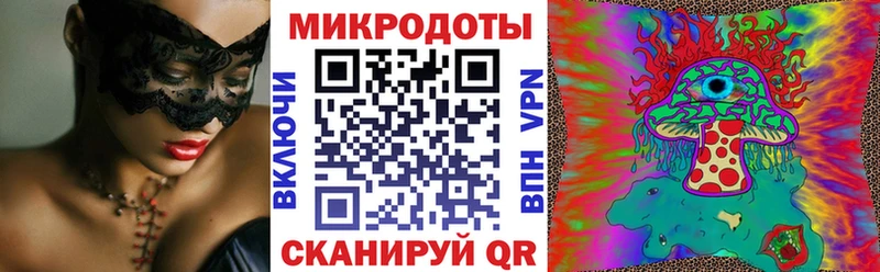 Галлюциногенные грибы мицелий  Электроугли 